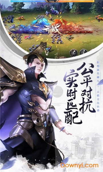少年三国志零官服
