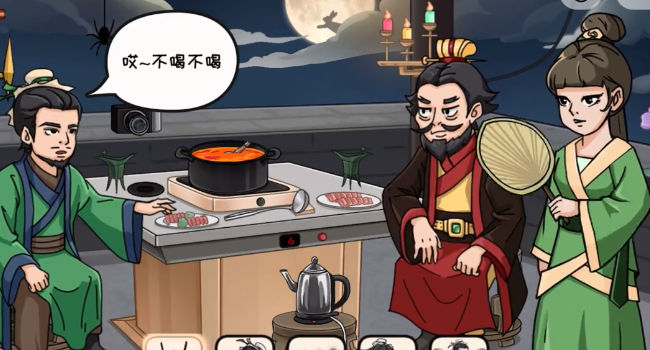 煮酒论英雄小游戏