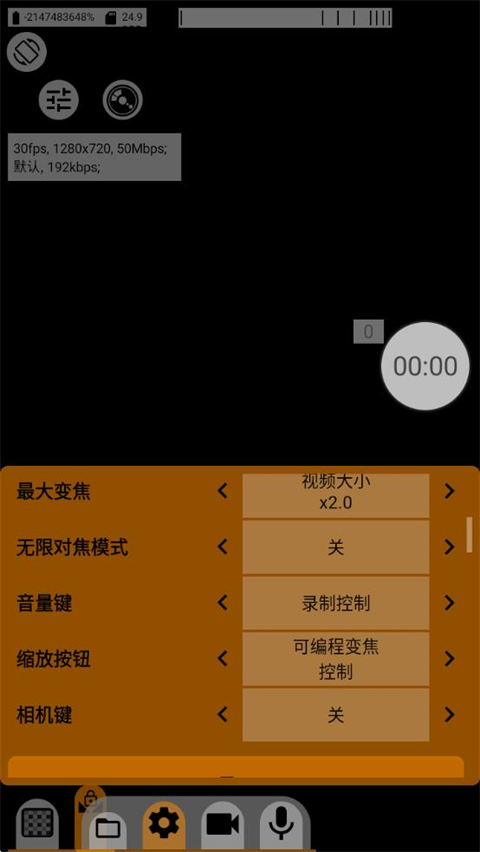 mcpro24fps