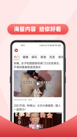 纸巾盒app 纸巾盒app