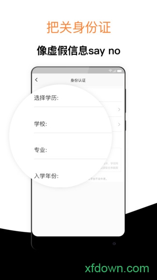 经验超市考研
