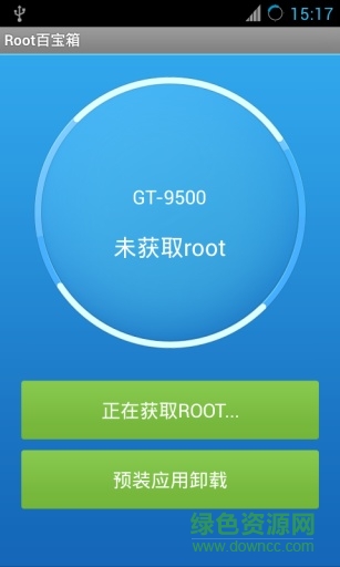 Root百宝箱