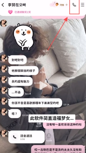 BEEMO AI图片6
