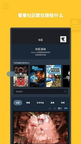 steam手机令牌认证器