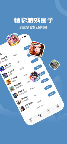 星芒APP下载 星芒APP下载