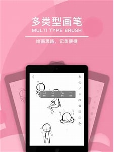 极简白板 极简白板