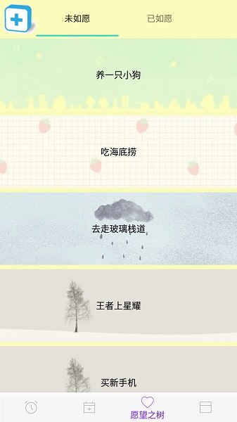 死亡计算器
