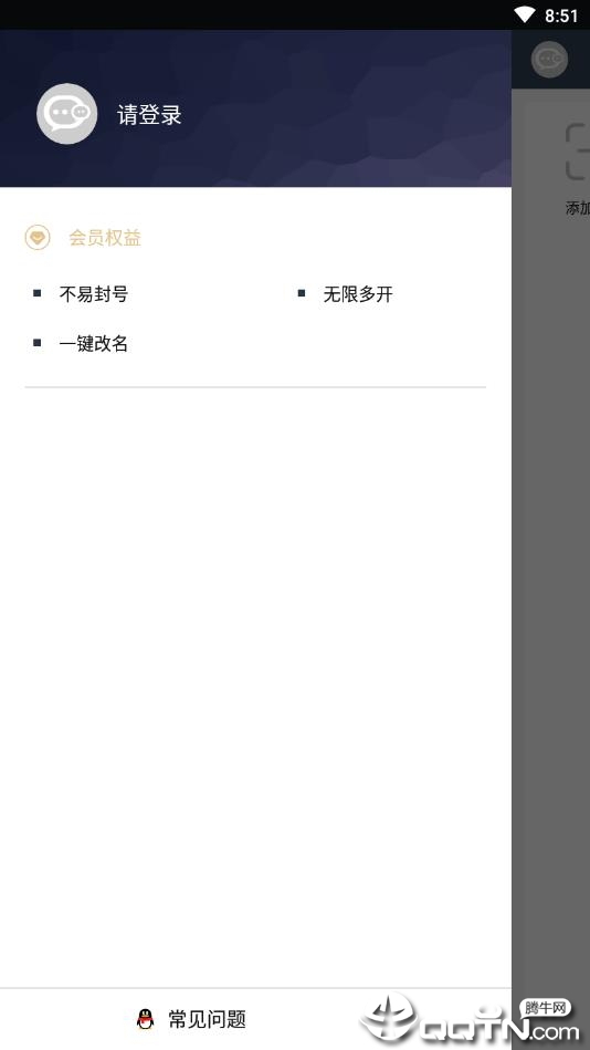 无限分身王
