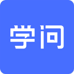 学问商学院