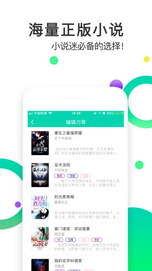 Mini小说