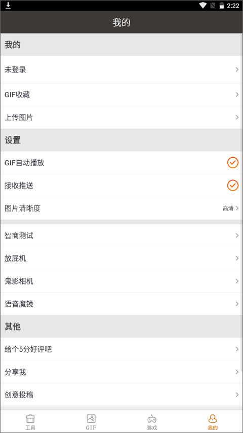 整人专家2