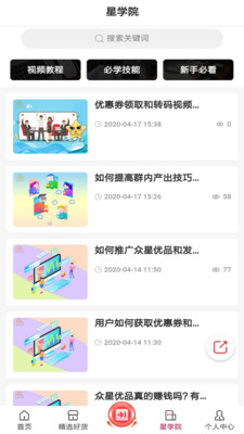 小主淘