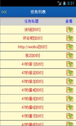 评论帝