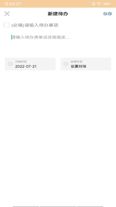 恒泰志远办公