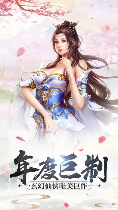 三国游侠传