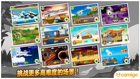 熊猫屁王2 熊猫屁王2