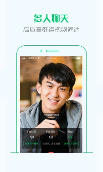 大救星