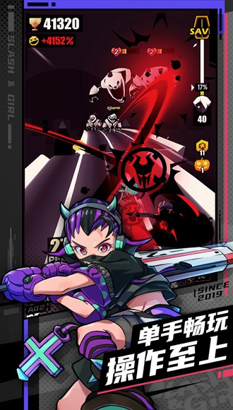 战斗少女跑酷全解锁破解版全武器服装 安卓版v8.5.001000