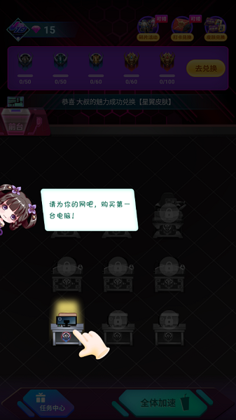 荣耀贵族