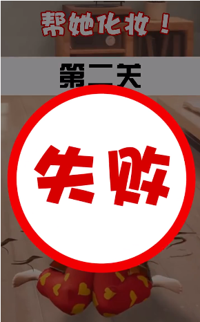 姐姐来了2微信版