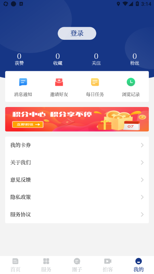 圣洁甘孜