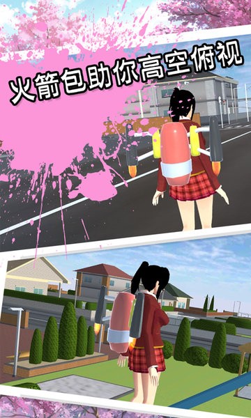 美女的秘密