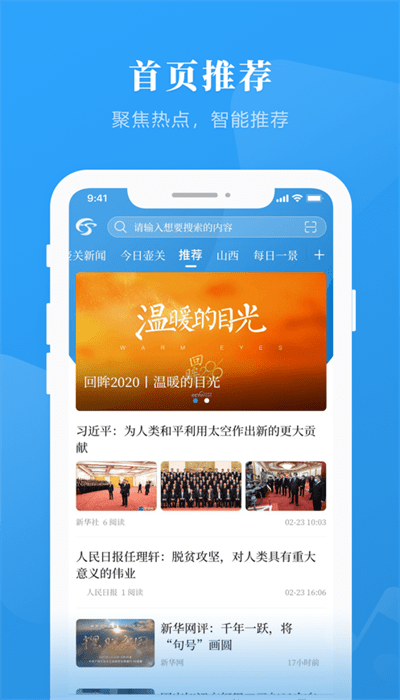 生态壶关
