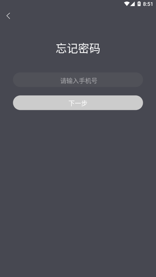 一点万象商户版