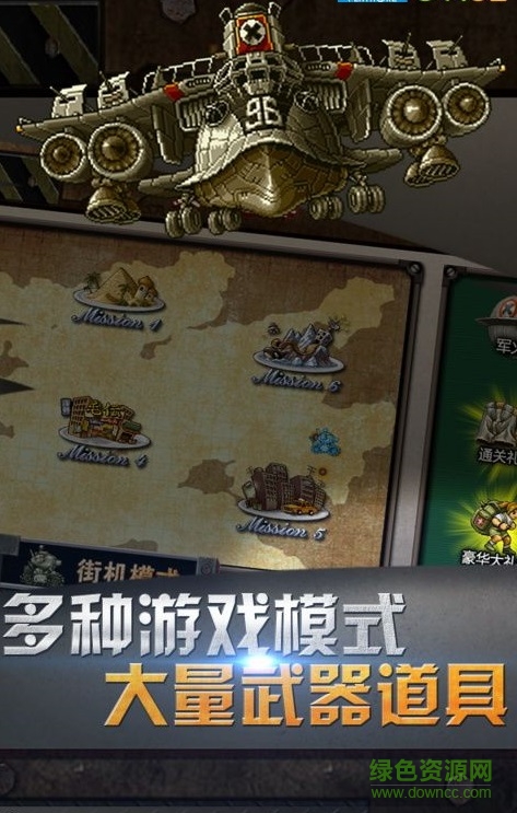 metal slug 3万能战车合金弹头3无限金币版