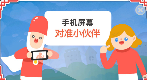 疯狂来往安卓版
