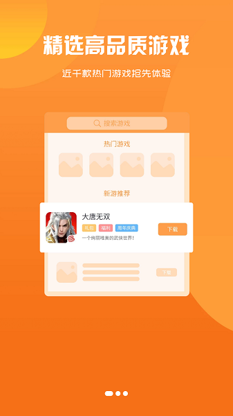 猫玩吧
