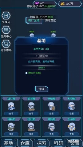 陨落丧尸