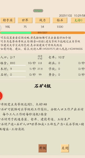 荒古文明