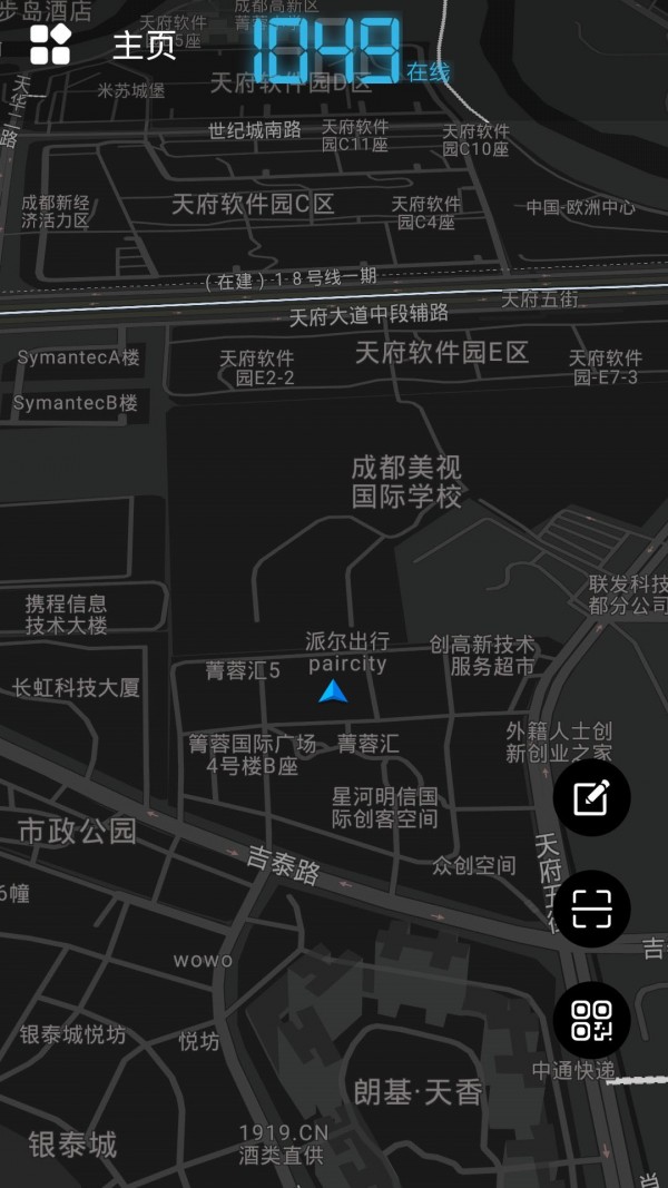 体语