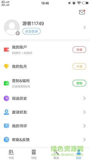怡阅小说