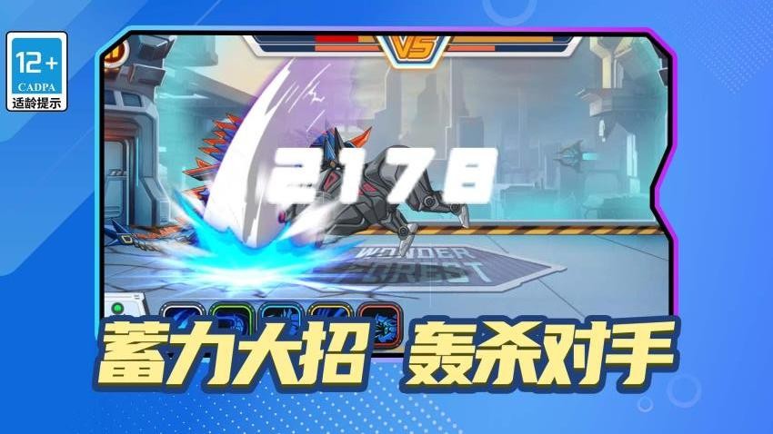 怪兽收藏家