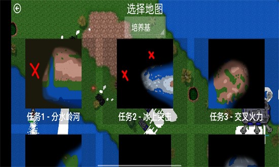 铁锈战争手游