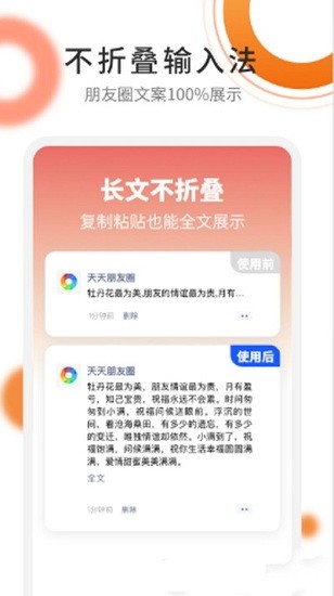 朋友圈文案精选