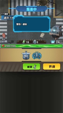 太空战机银河大战官网版