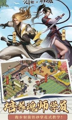 我经商贼溜