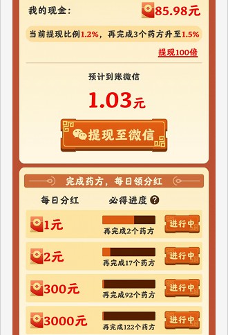 我的田园生活