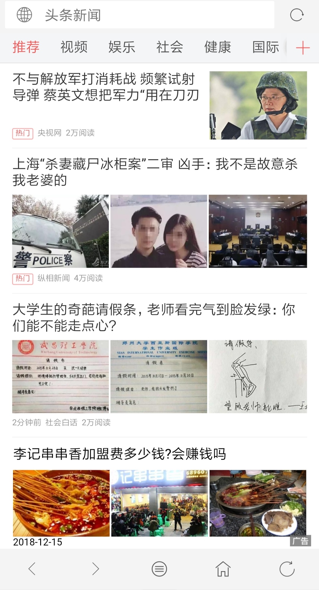 西米浏览器