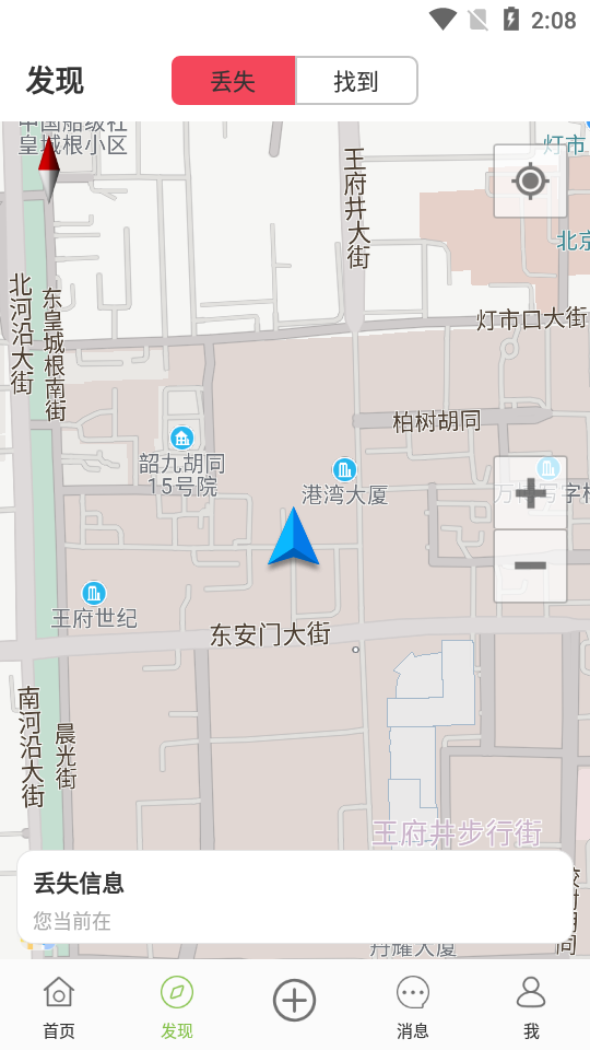 易寻帮