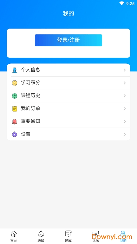 师大教育