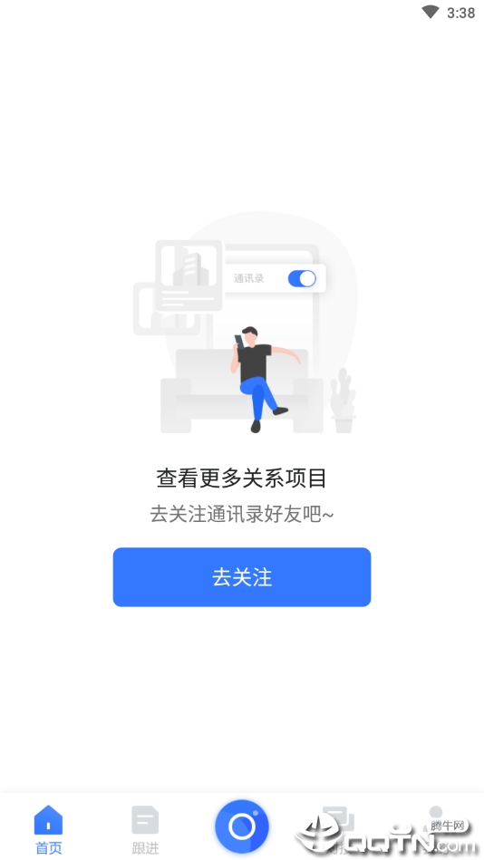 足聊