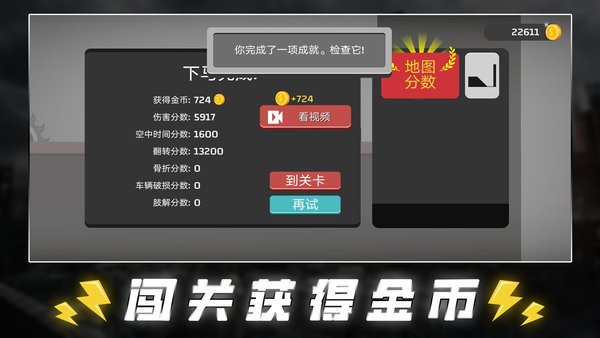 死亡跳跃