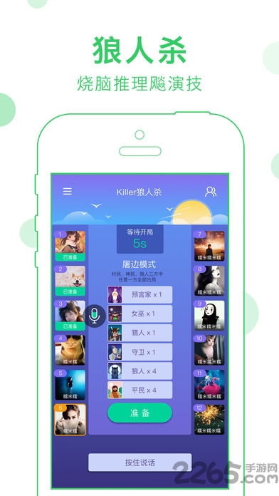 我是卧底