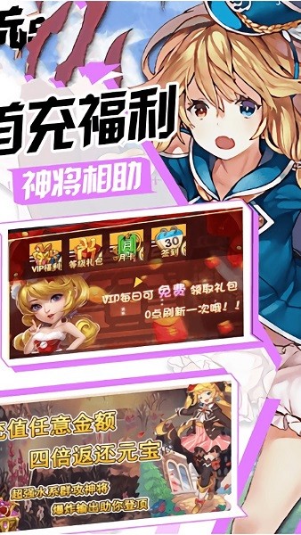 战痕世界 战痕世界