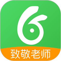 向上老师
