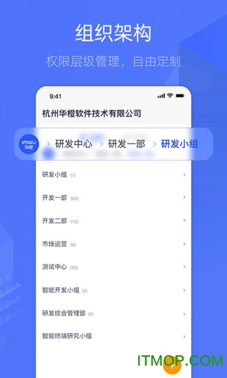 乐橙含光